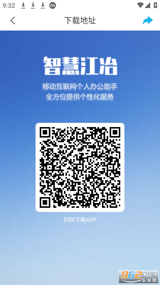 �ǻ۽�ұapp vJXYJ_3.2.0��ͼ0