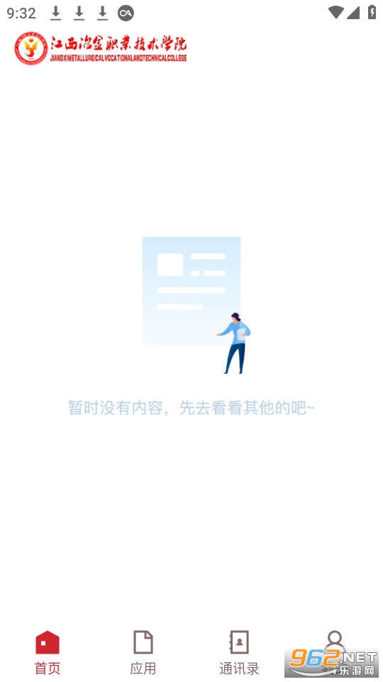 �ǻ۽�ұapp vJXYJ_3.2.0��ͼ2