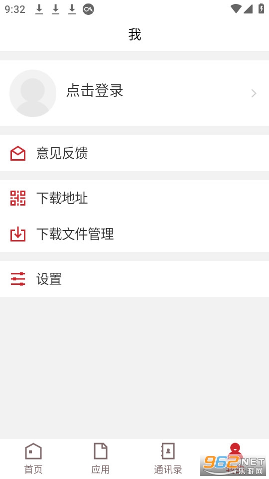 �ǻ۽�ұapp vJXYJ_3.2.0��ͼ1