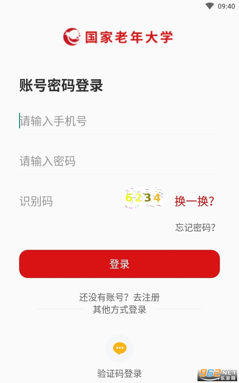 ���������ѧ�ٷ������°�v1.1.0��ͼ2