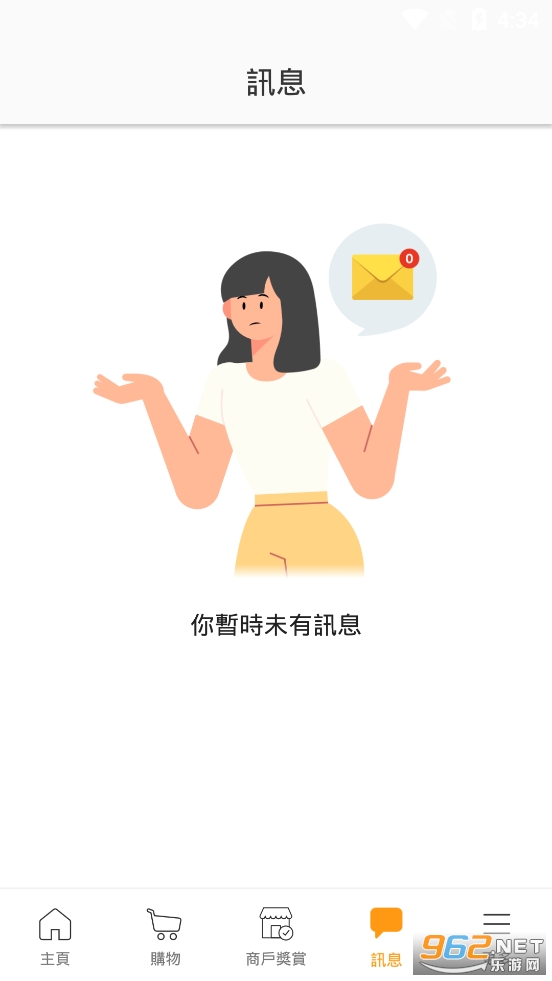 �˴�ͨapp��׿���ͼ0