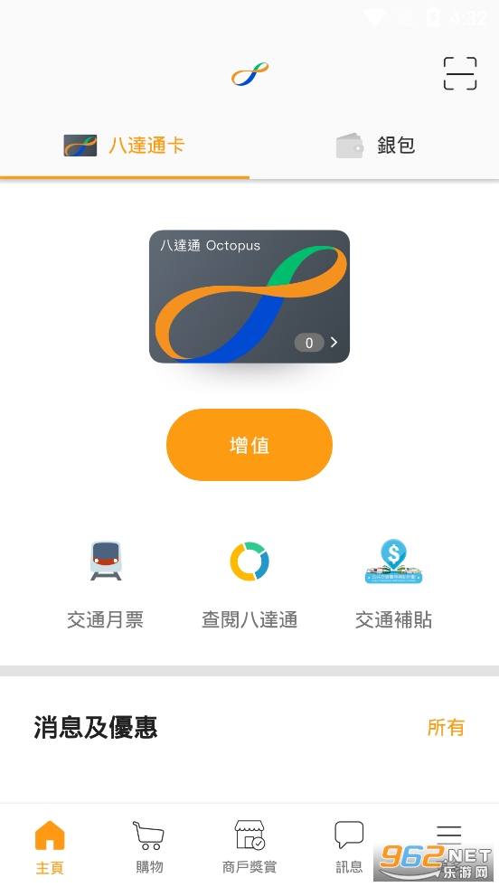 �˴�ͨapp��׿���ͼ1