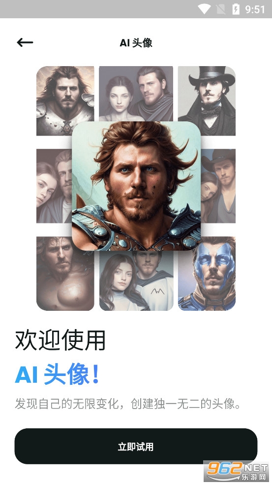 Wonder������׿��v2.8.5��ͼ3
