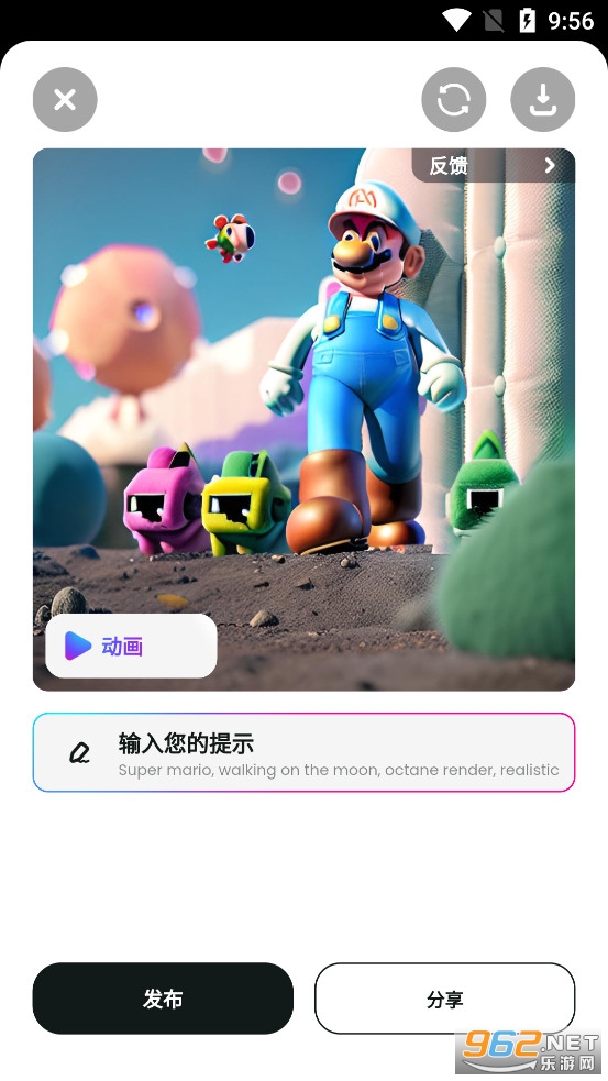 Wonder������׿��v2.8.5��ͼ6
