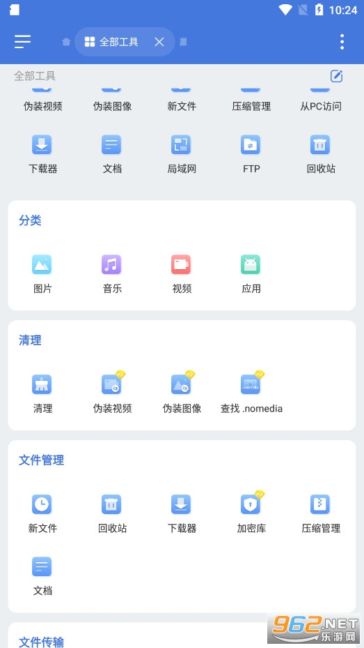 ex�ļ������wanderv1.3.5��ͼ0