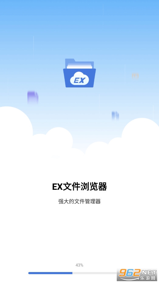 ex�ļ������wanderv1.3.5��ͼ4