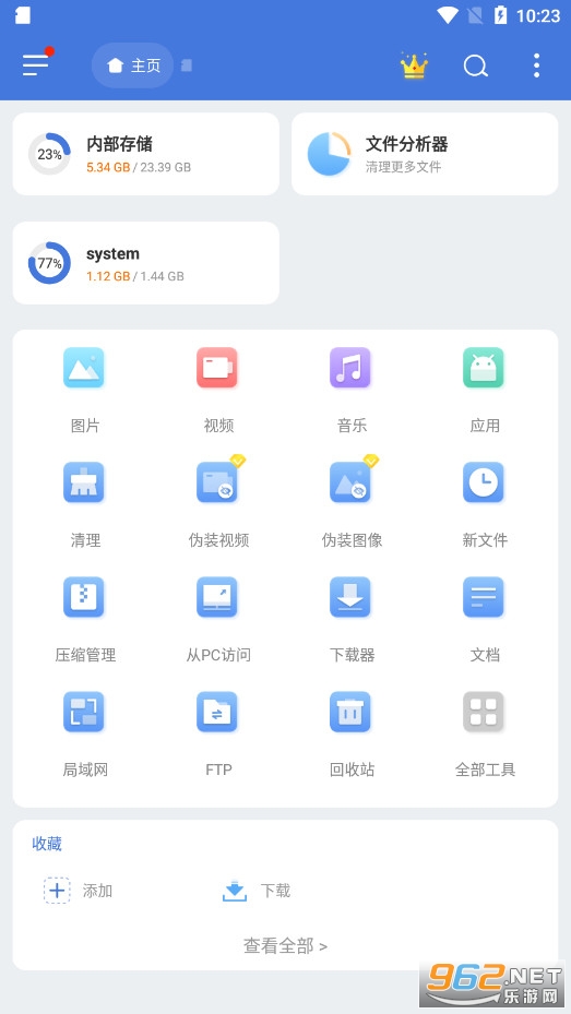 ex�ļ������wanderv1.3.5��ͼ3