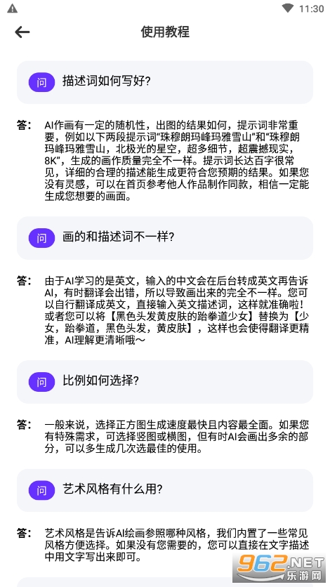 �λ�AI����appv1.4.1.6 ���°��ͼ0
