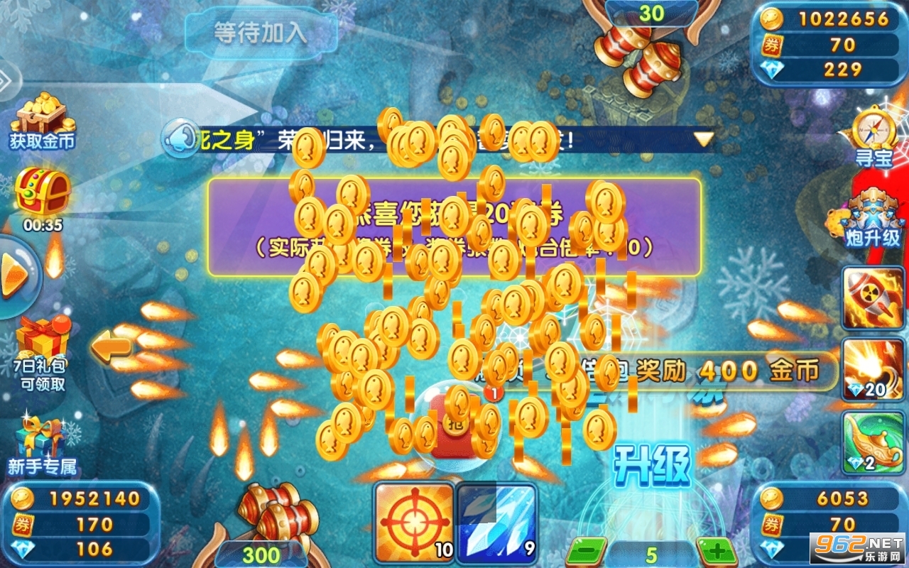 ���Ĳ���Ӯ��������v1.0.57��ͼ1