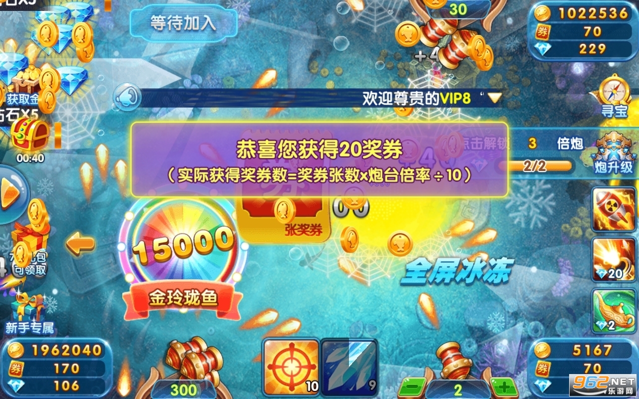 ���Ĳ���Ӯ��������v1.0.57��ͼ3