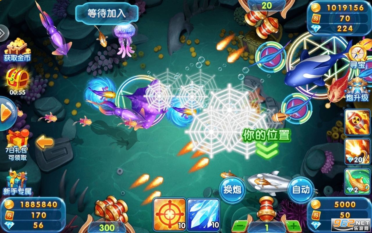 ���Ĳ���Ӯ��������v1.0.57��ͼ2
