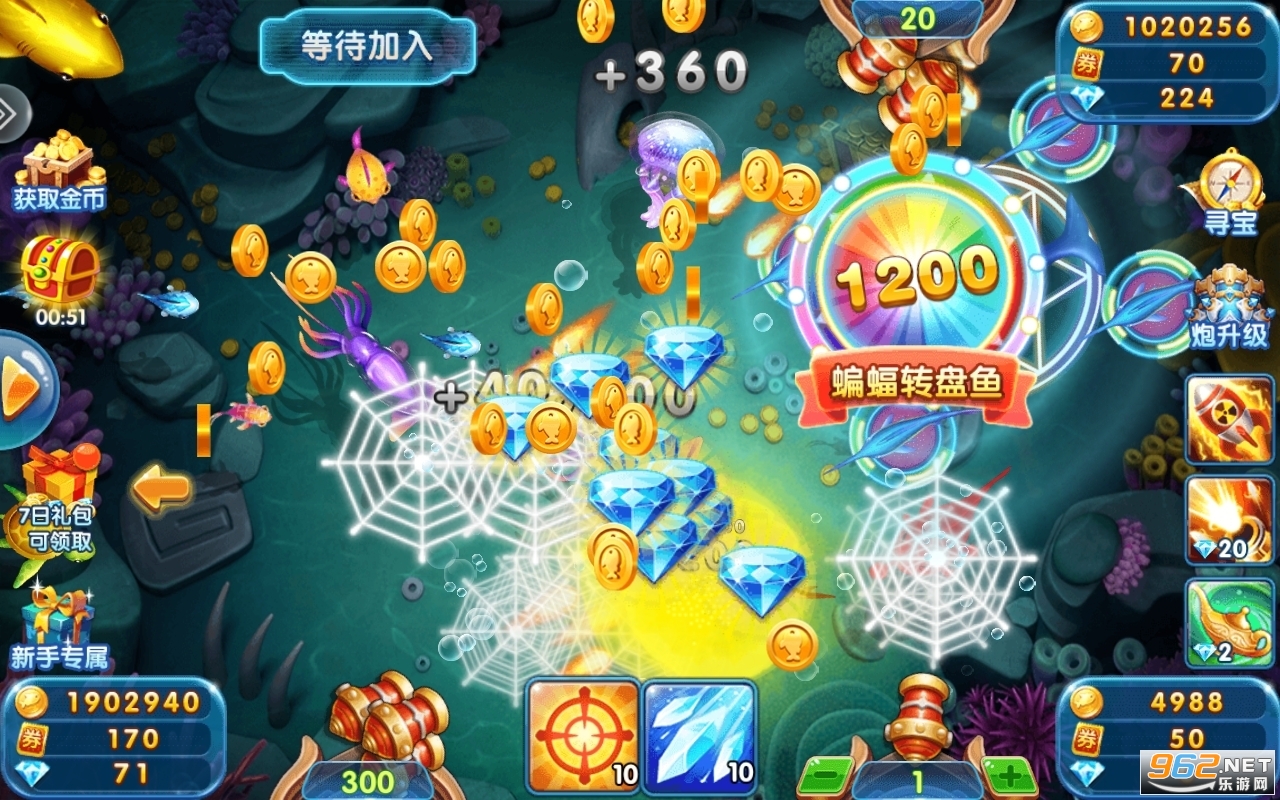 ���Ĳ���Ӯ��������v1.0.57��ͼ0