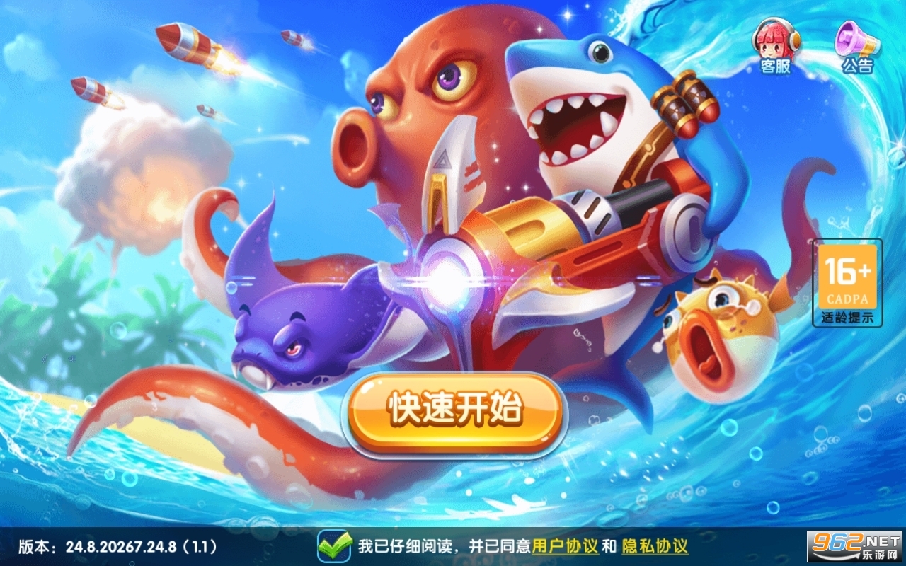 ���Ĳ���Ӯ��������v1.0.57��ͼ4
