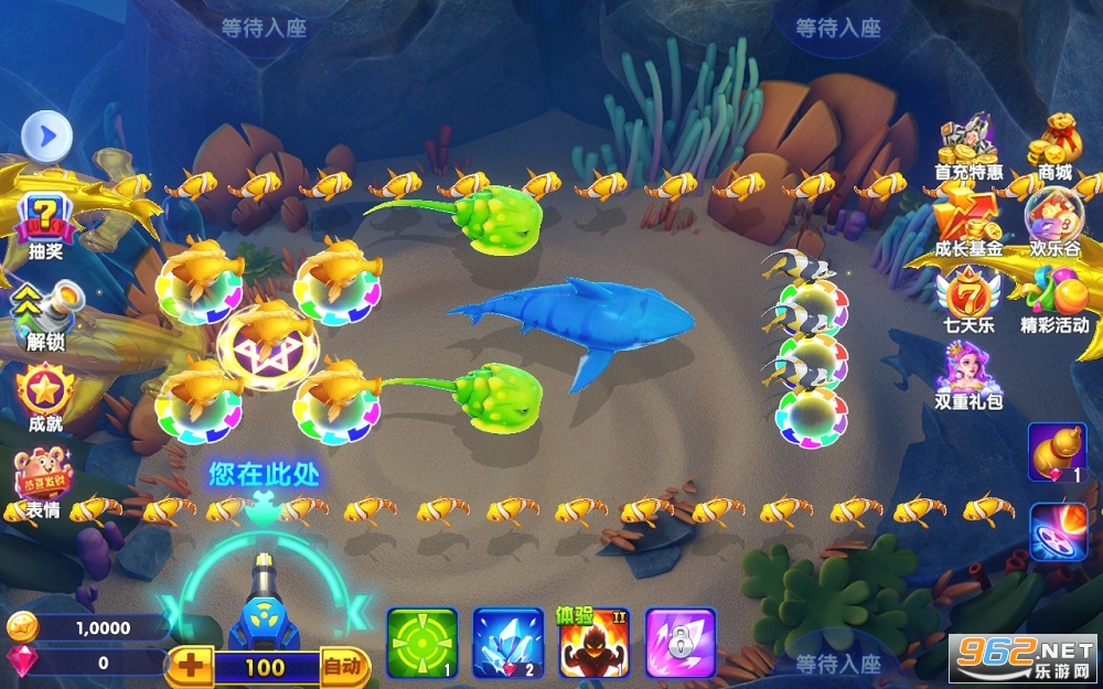 捕鱼游戏王1000版截图1