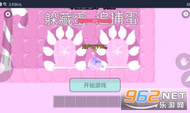 �����ɶ�׷�Բ�2��Ϸ��Ѱ��ͼ2