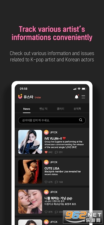 upick����ͶƱv1.8.0��ͼ0