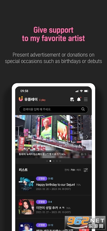 upick����ͶƱv1.8.0��ͼ3
