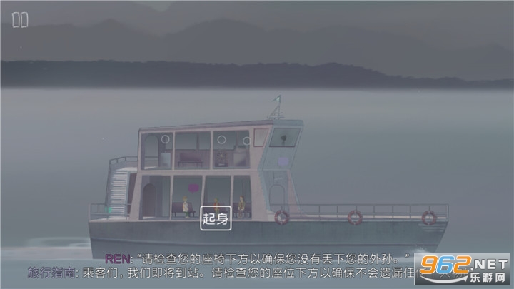狼奔豕突手机中文版截图2