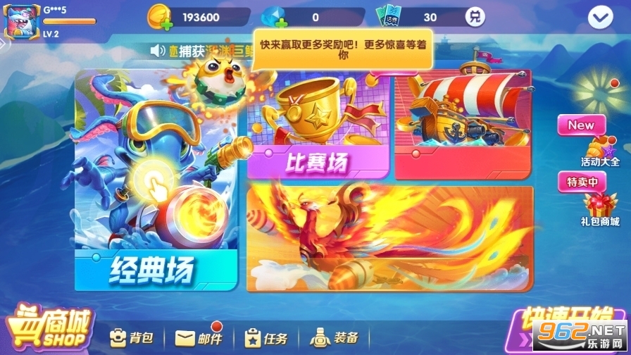 ��,��ֻ�����Ӯ�������°� v10.1.34.4.0��ͼ3