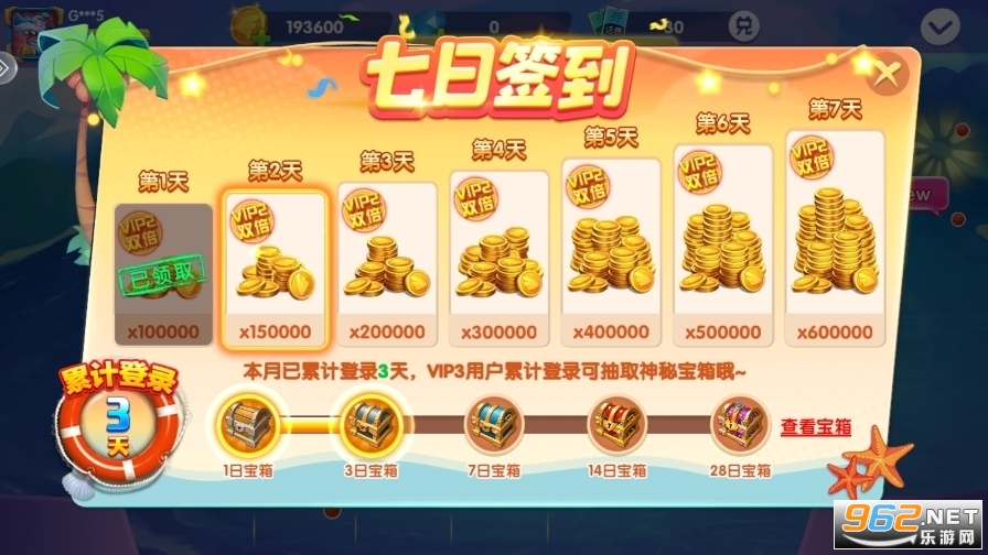 ��,��ֻ�����Ӯ�������°� v10.1.34.4.0��ͼ0