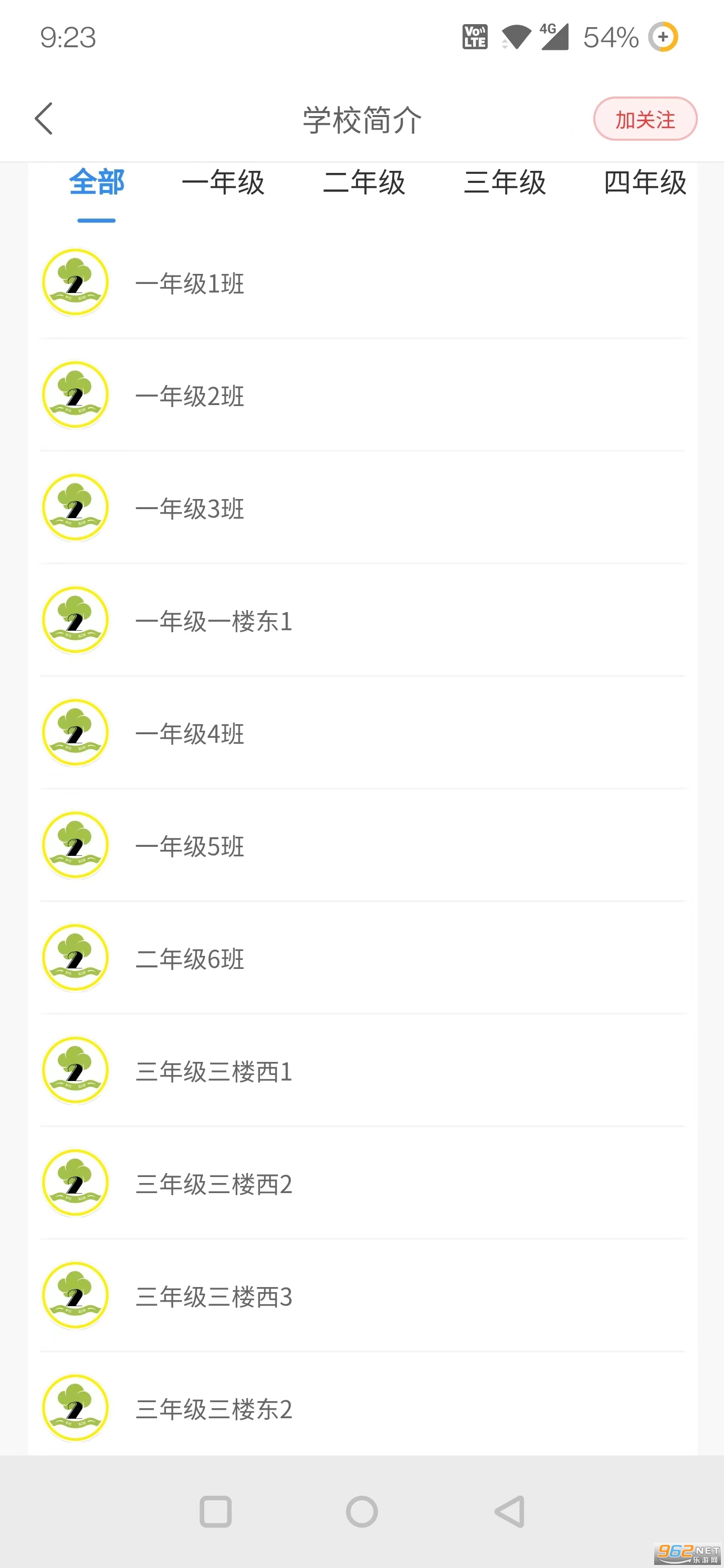��ǰ;�ٷ���v4.2.6 ��׿���ͼ0
