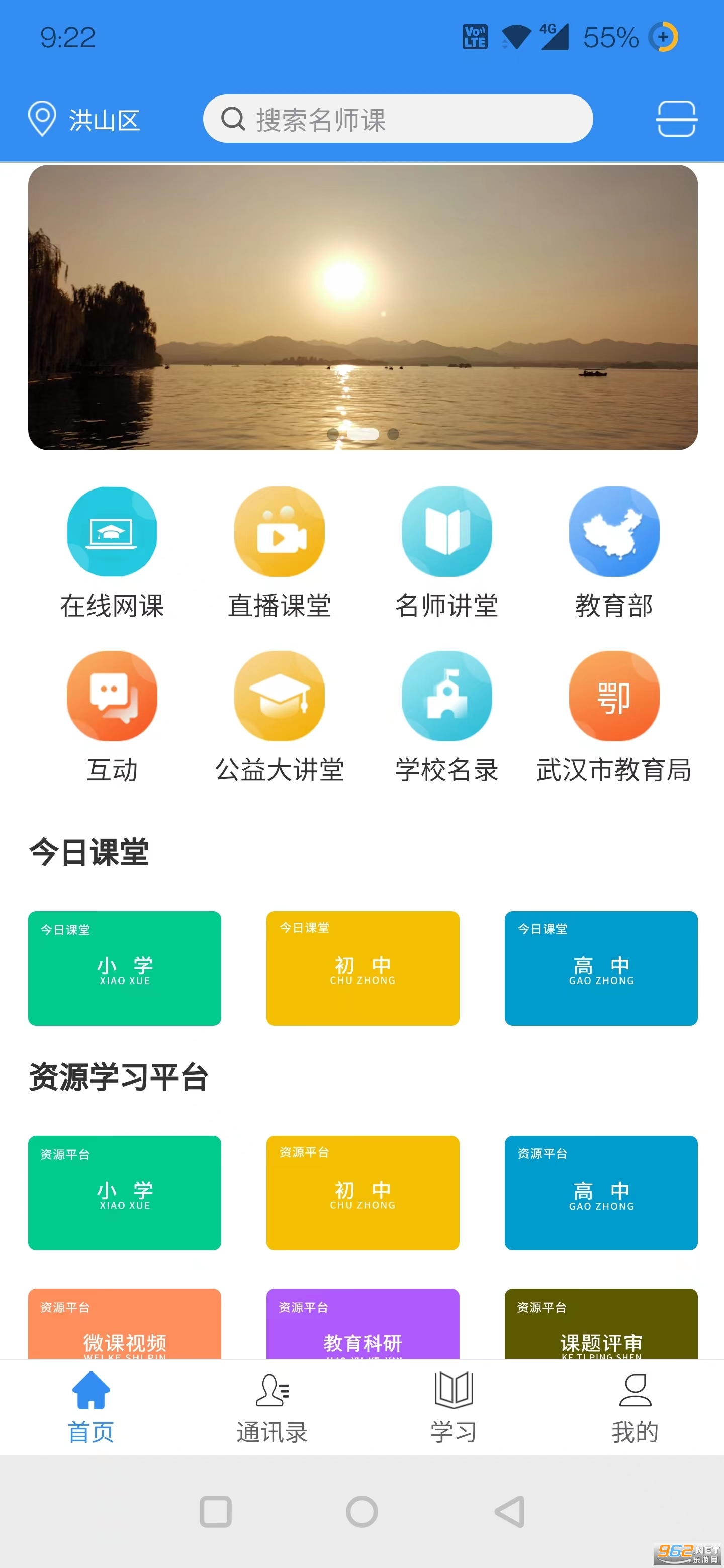 ��ǰ;�ٷ���v4.2.6 ��׿���ͼ3