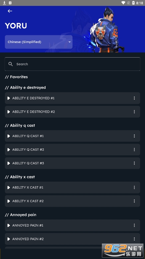 voices of valorant(��������֮��app)v0.0.16 ���°�2023��ͼ0