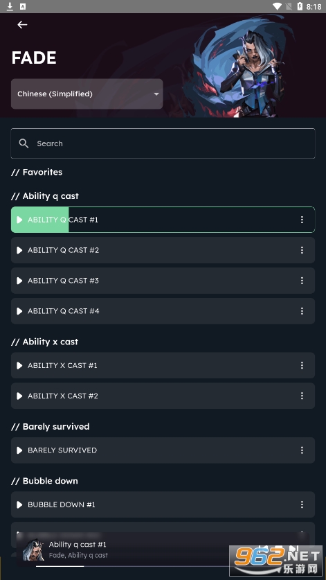 voices of valorant(��������֮��app)v0.0.16 ���°�2023��ͼ1