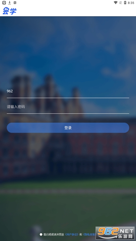 ��ѧ����appv1.2.0 ��ѽ�ͼ1