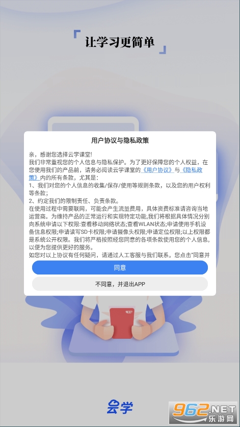 ��ѧ����appv1.2.0 ��ѽ�ͼ3