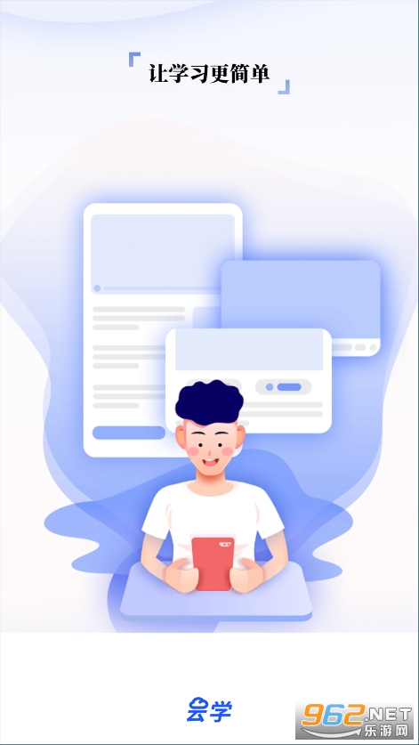 ��ѧ����appv1.2.0 ��ѽ�ͼ0