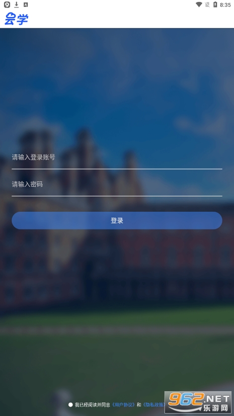 ��ѧ����appv1.2.0 ��ѽ�ͼ2