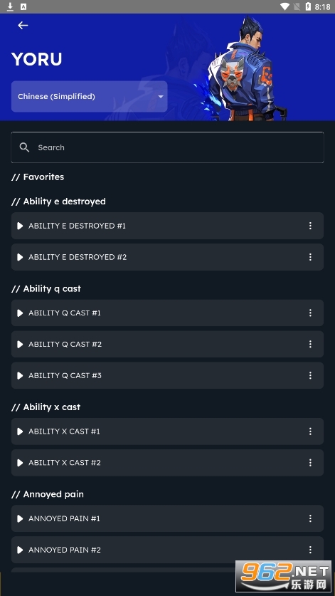 Voices of Valorant�ٷ���app v0.0.16��ͼ3