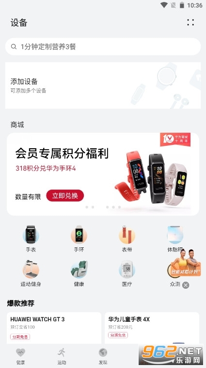 ��Ϊ�˶��������°�v13.1.1.300��ͼ1