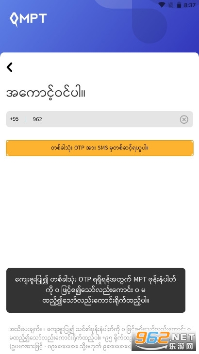mpt4u app��ͼ3