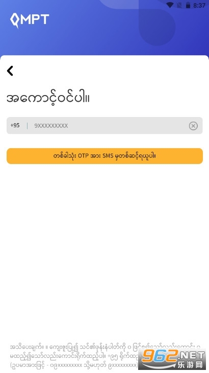 mpt4u app��ͼ2