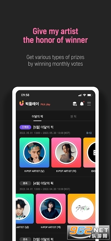 upick��׿���ͼ4
