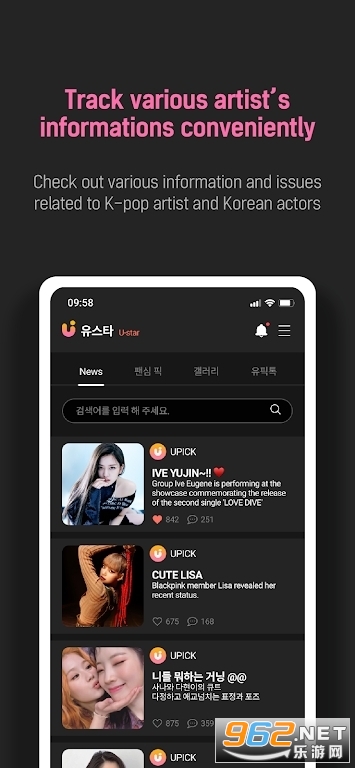 upick��׿���ͼ2