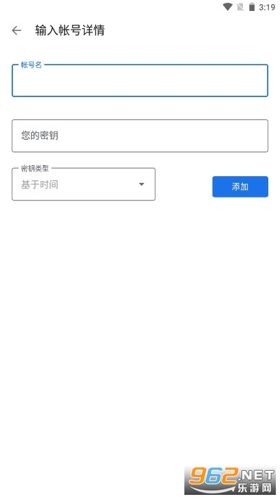 Google ������֤�����°�v5.20R4��ͼ1