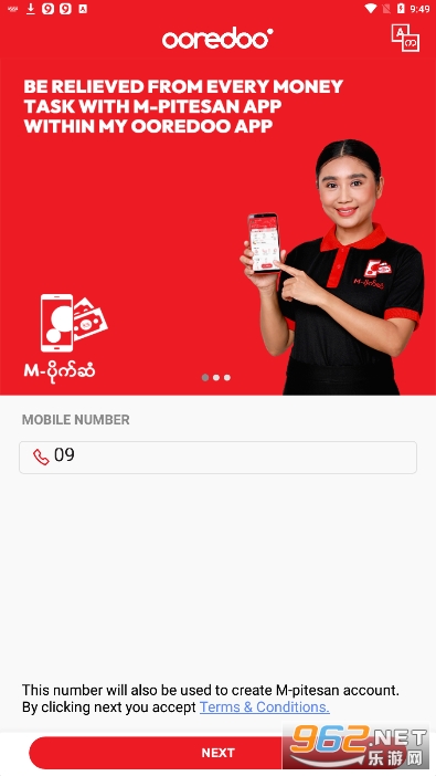 My Ooredoo apk��ͼ3