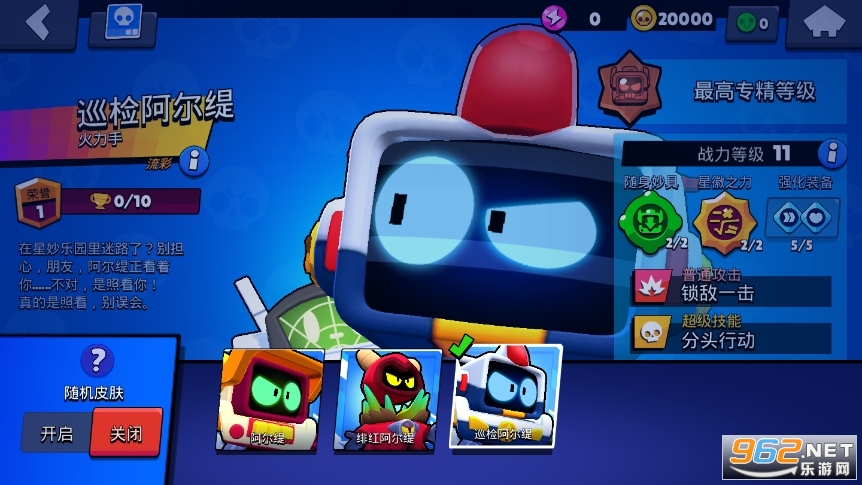 Brawl Stars���ʷ�v60.420 ��׿���ͼ1