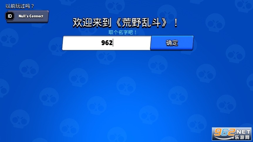 Brawl Stars���ʷ�v60.420 ��׿���ͼ3