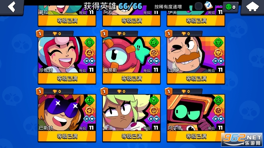Brawl Stars���ʷ�v60.420 ��׿���ͼ2