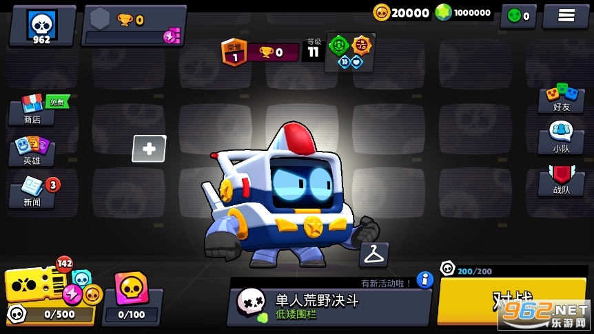 Brawl Stars���ʷ�v60.420 ��׿���ͼ0