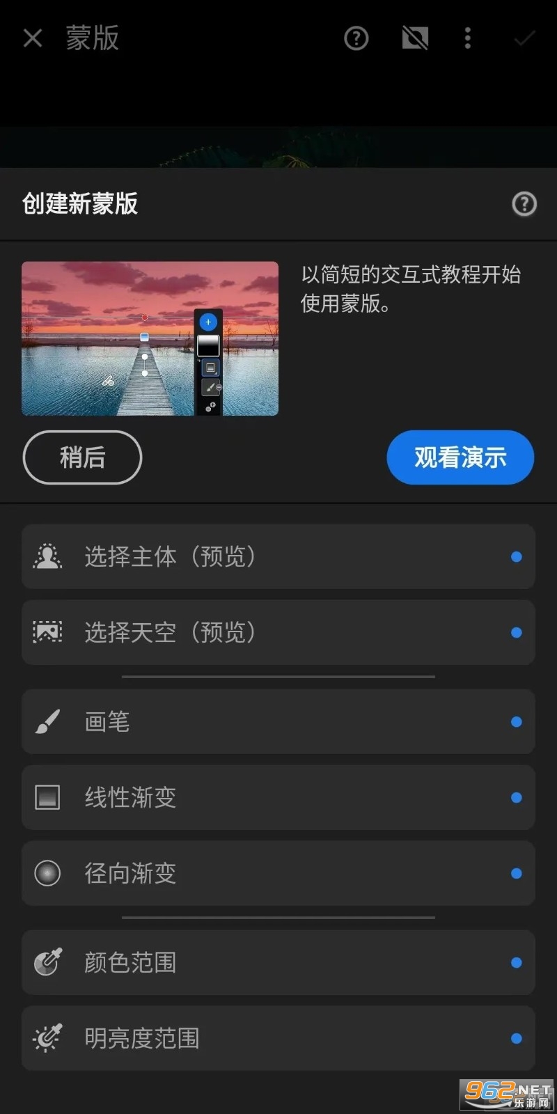 lightroom�ֻ���