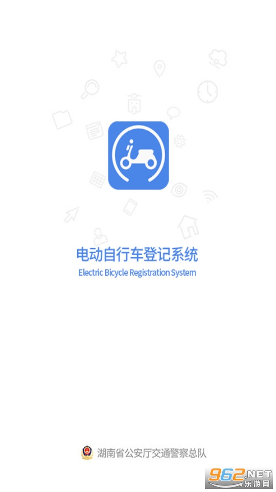 ����ʡ�綯���г��Ǽ�ϵͳ