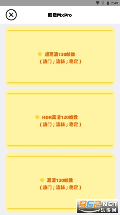 画质mxpro官方正版 画质mxpro官方正版