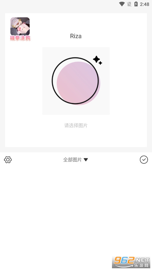 RizaCam�������app