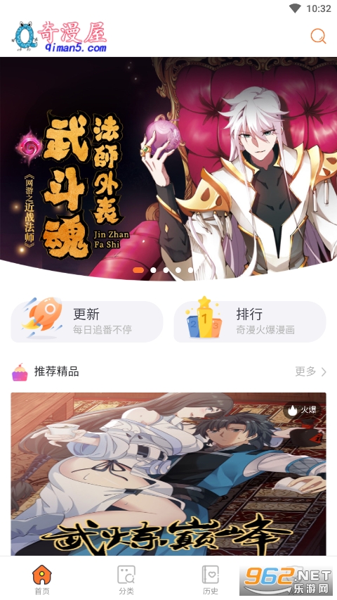 �����ݻ��ٷ�app