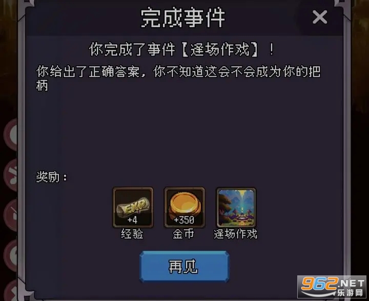 �Ұ�������������������Ϸ